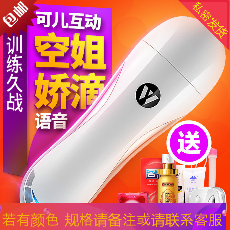 赢夫人(Mrs win)男性用品