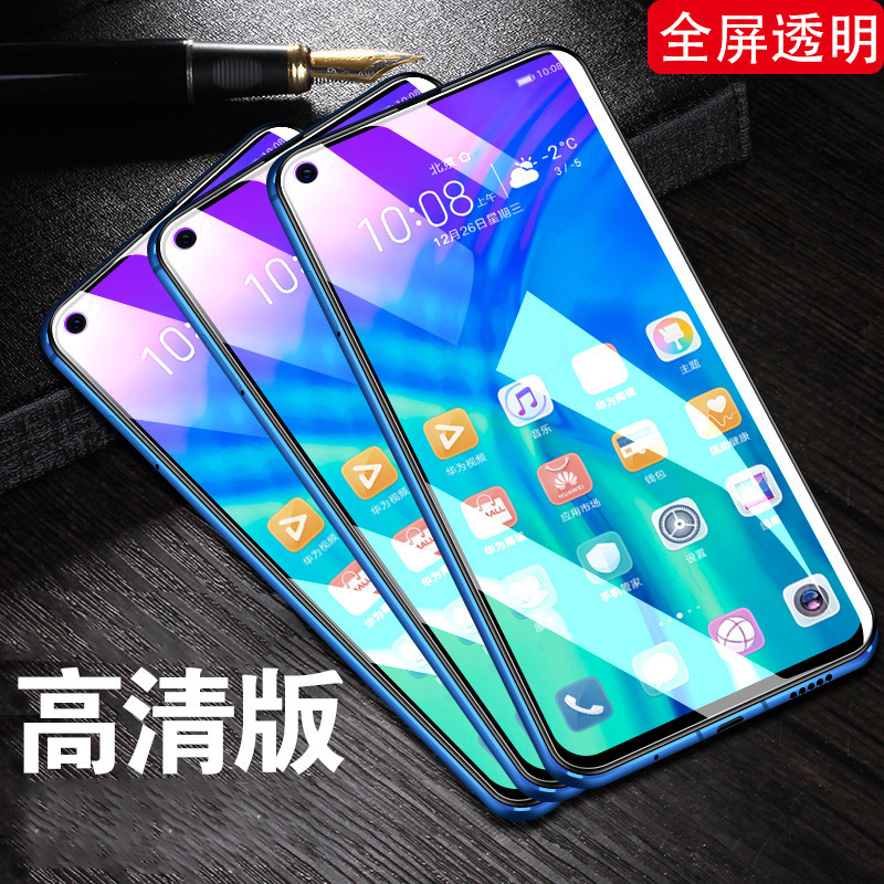 华为荣耀v20钢化膜型号pctal10手机摸honor荣誉v2o贴漠pct一tl10玻璃