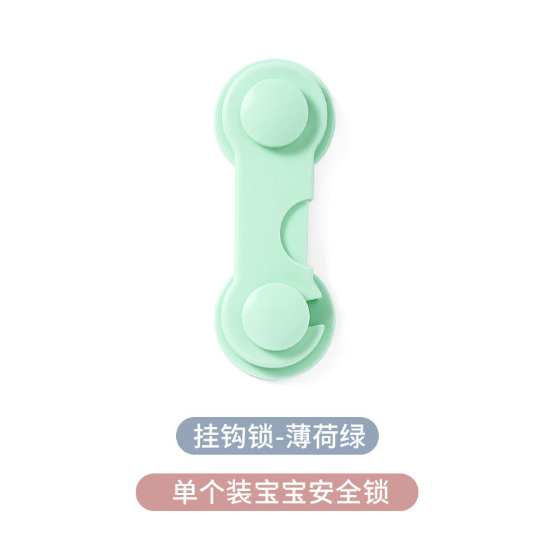 儿童安全锁抽屉锁冰箱锁柜门多功能锁扣婴儿宝宝防开柜子锁|薄荷绿色 安全长软锁(12个装)