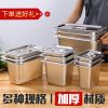 不锈钢盆长方形份数盆带盖方盆分数盘快餐车盒餐盆奶茶店果酱盒子