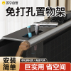 电视网络机顶盒置物架隐形免打孔顶部支架路由器壁挂上面托架PDD官旗