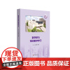 数学史与初中数学学习 华东师范大学第二附属中学 紫竹校区 数学教数学科普类读物 正版 华东师范大学出版社