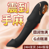 女性私密玩具情趣偷欢用品女生自慰器床上性高潮神器自动抽插盒欢