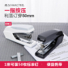 得力(deli) M 0368省力订书机(白色)