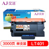 艾洁 LT401粉盒 适用联想LJ4000D LJ4000DN LJ5000DN M8650DN M8950DN