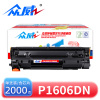 众威硒鼓惠普P1606dn黑 支