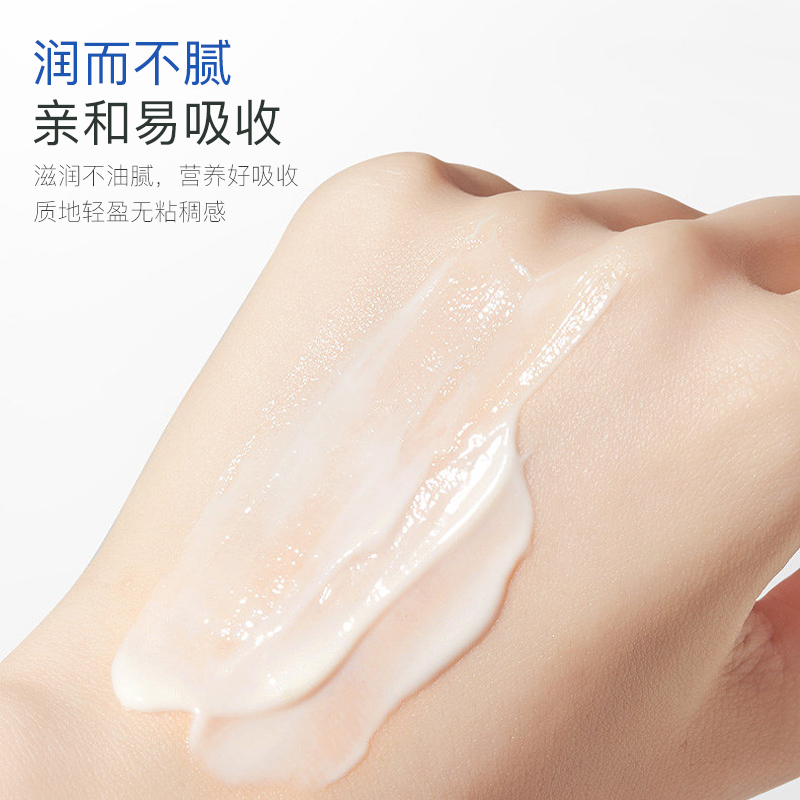 天使Angela宝宝甄麦倍润霜舒缓保湿婴儿宝宝面霜亲肤易吸收不腻手