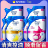 海飞丝洗发水露200g袋装去屑清爽控油丝质柔滑去屑官方正品洗头膏补充装