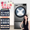 LG FD13PWW 13.5公斤全自动直驱变频滚筒洗衣机洗烘一体 母婴波轮洗 多样烘干 速净喷淋洗
