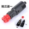 12V-24V免焊接大功率汽车载点烟器插头电源线转换带开关延长母座 无开关免焊接插头