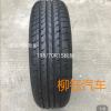 运腾轮胎195/70R15
