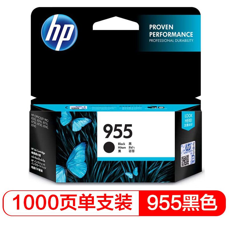 惠普(HP)955高容量原装黑色墨盒 (适用HP 8210 8710 8720 8730)