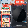 松下 XQG100-830AF 纳诺怡免洗除菌天暮蓝滚筒洗衣机全自动10公斤洗烘一体机水氧泡沫净 除菌空气洗 除屑净烘