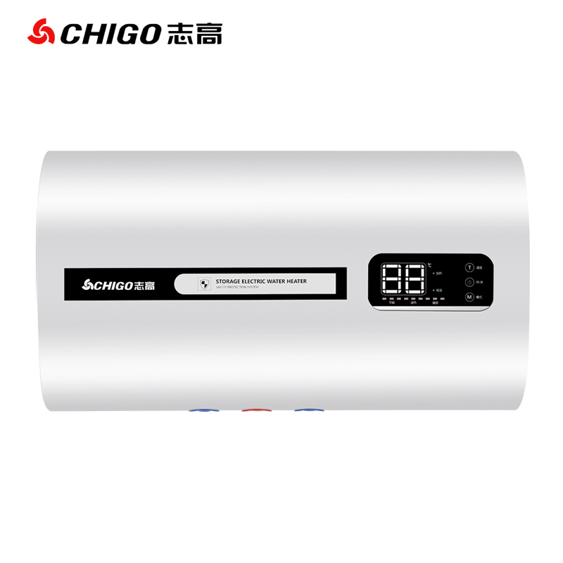 顶配五十升志高储水式电热水器电家用小型卫生间速热洗澡淋浴40506080