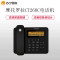 摩托罗拉(MOTOROLA) CT260C 电话机座机 固定电话 办公家用 大屏幕 免提 双接口(黑色)