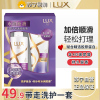 力士洗发水乳液护发素套装水润丝滑留香男女洗头膏官方正品-水润丝滑650g洗+350g护