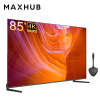 MAXHUB商用显示器 4K超高清HDR投影无线投屏 企业办公智慧电视[ 85英寸 W85PNA 商显屏+传屏器]