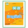 2021译林版苏教版初中英语课本全套6本 789七八九年级上册下册 义务教育教科书教材课本 苏教版牛津英语初中全套 译林