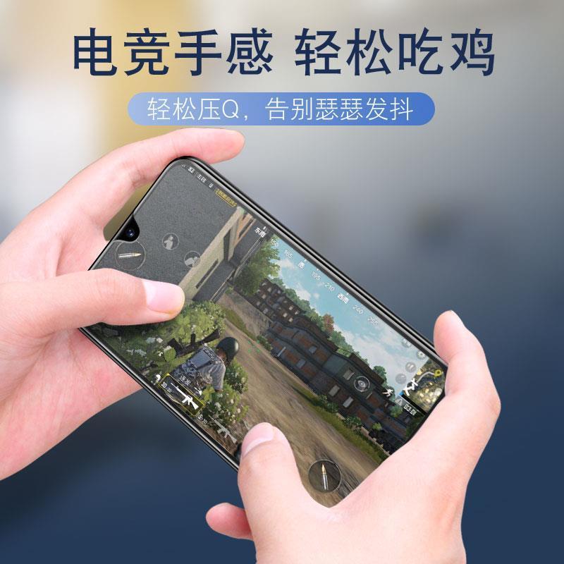 vivou3x磨砂钢化膜全屏护眼蓝光v1928a/t防摔防汗游戏款手机贴膜