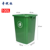 奇桄烁垃圾桶100L绿色个