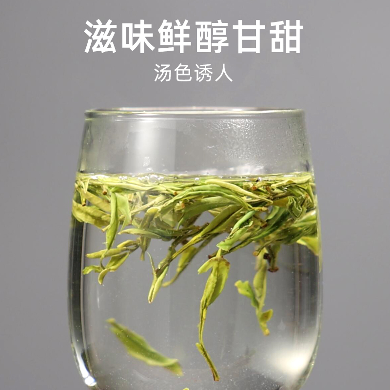 2025新茶上市艺魁堂茶叶正宗黄山毛峰茶叶雨前一级绿茶250g罐装原产地高清大图