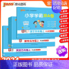 [数学]北师版 五年级上 [正版]24秋新版小学学霸冲a卷五年级语文数学英语试卷测试卷全套上册下册人教版北师苏教真题卷单