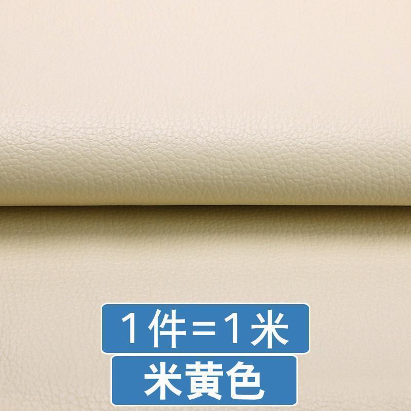 森美人沙发皮革面料 自粘补沙发皮贴汽车内饰皮软包人造革pu皮料修补贴 米黄