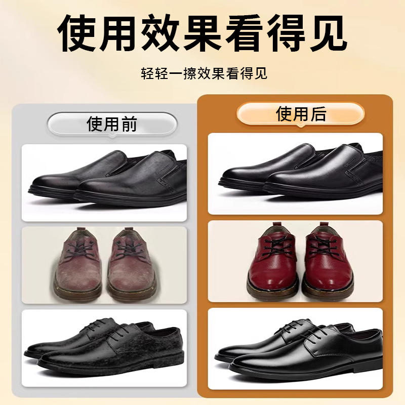 兴洽速亮鞋擦1盒