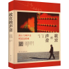 [M]故宫的声音-9787513414784