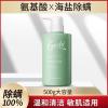 [85%人选择]男士洗面奶500g 洗面奶男士专用除螨控油祛痘补水保湿清洁氨基酸学生党护肤品