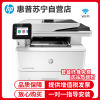 惠普HP LaserJet Pro MFP M429fdw 黑白激光一体机打印复印扫描自动双面无线手机家用学生办公惠普打印复印一体机自动双面打印一体机 套餐四