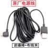默认 360行车记录仪电源线USB供电头J501C一代充电线Micro安卓数据线