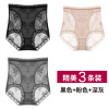 可莉允3条 高腰性感内裤女蕾丝大码透气无痕提臀收腹裤收小肚子强力薄款内裤