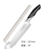 十八子作 SL1210-C 雀开屏多用刀 40Cr13不锈钢 刃长167mm 计价单位:把