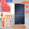 海尔(Haier)BCD-600WSGKU1 600升十字对开四门全空间保鲜零距离嵌入式双变频干湿分储母婴空间电冰箱