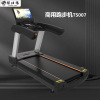 探仕狼 商用跑步机健身车训练运动健身跑步机 TS007