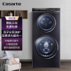 卡萨帝双烘干双子洗衣机C8 HDV14P6U1