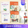 [九年级上下册6本]语文字帖+古诗文+英语 [正版]七八九年级上下册同步古诗文字帖人教版语文古诗词练字本文言文背诵学练结