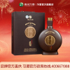[习酒直营]2.5L习酒窖藏1988狗年生肖纪念酒53度酱香型白酒 单瓶装