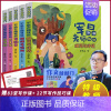 作文敲敲门 军晶老师的作文课 全套5册 [正版]作文敲敲门共5册 军晶老师的作文课 蒋军晶教你写作文 小学生作文书名师指