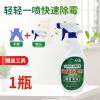 厨房家具除霉剂墙体墙面去霉斑霉菌清洁剂去霉剂霉点祛霉除黑家用 除霉剂500ml*1瓶