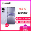 华为/HUAWEI nova 13 12GB+256GB 羽砂紫 前置6000万超广角人像 AI修图 北斗卫星图片消息 鸿蒙智能直面屏手机 华为nova13