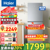 海尔(Haier)冰箱283升风冷无霜一级变频节能 三门三温区BCD-283WLHC357XM