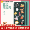 卡绮苹果12手机壳iPhone11液态promax硅胶x新款xr全包7/8plus女iPhonexr防摔iPhone套