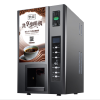 世雅(SHI YA) 共享咖啡机 SY-503 投币立式3冷3热
