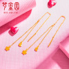 梦金园 黄金耳钉 足金999 时尚星月气质长款流苏耳线耳坠 女款 计价 黄金饰品首饰