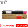 欣彩 SC2022粉盒 AF-SC2022M红色粉盒 3K CT202955 适用富士施乐XEROX SC2022CPS