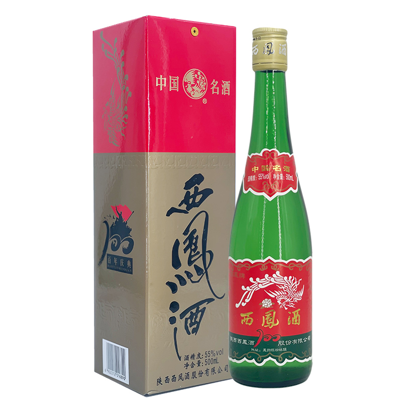 西凤酒 55度 绿瓶 西凤 百年庆典 纪念酒 凤香型 1瓶1盒装 2021年 500mlx1瓶