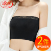 浪莎抹胸式内衣裹胸防走光无肩带夏季美背莫代尔打底内搭聚拢文胸
