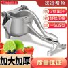 德国手动榨汁器家用水果压汁器柠檬夹压渣汁分离多功能手压榨汁机 铝合金至尊款+10个过滤袋